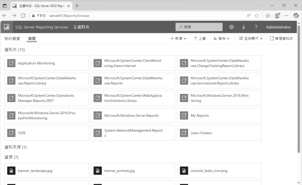 圖18 SQL報表服務入口網站。